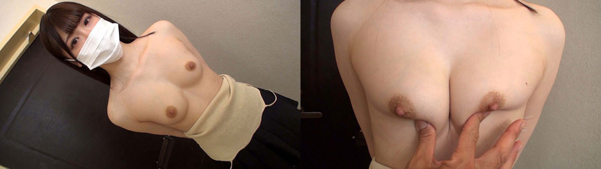 皆瀬あかりの美乳