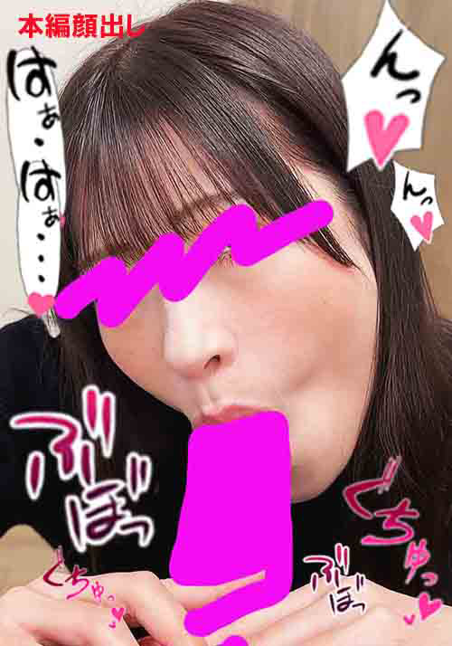 激かわ美女の着衣個撮フェラ